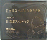 nano universe ナノ・ユニバース プレミアムBIGボストンバッグ Monomax 2016年11月号 ブランドアイテム特別付録