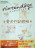ニンテンドッグス Nintendo DREAM 2005年5月21・6月6日合併号 No.134 別冊付録