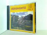 KERUMANTU VOL.1