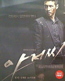 アジョシ THE MAN FROM NOWHERE