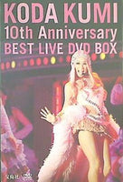 KODA KUMI 10th Anniversary BEST LIVE DVD BOX