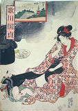 図録・カタログ 歌川国貞 美人画を中心に 静嘉堂文庫