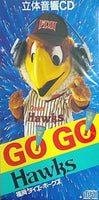 GO！GO！HAWKS 福岡ダイエーホークス