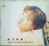金子美香 スーパー・ベスト