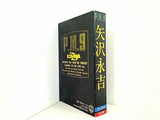 矢沢永吉 P.M.9
