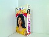 八代亜紀 ビッグヒット