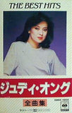 ジュディ・オング 全曲集