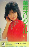 華霞 オリジナル 忍ぶ道行き京人形 夜来香
