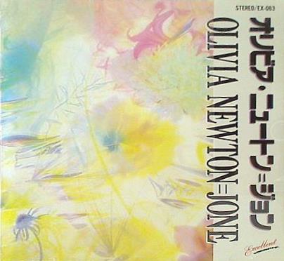 OLIVIA NEWTON JOHN オリビア・ニュートン・ジョン そよ風の誘惑などの