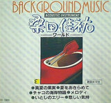 桑田佳祐ワールド 真夏の果実などの