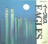 イーグルス ホテル・カリフォルニアなどの