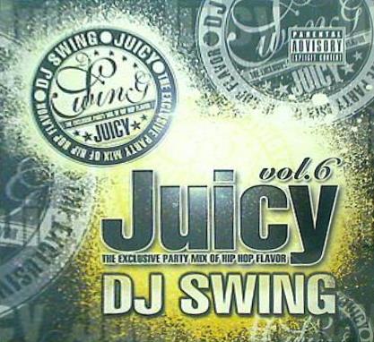 DJ SWING JUICY VOL.8