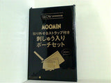 MOOMIN 刺しゅう入りポーチセット GLOW 2025年 3月号 特別付録