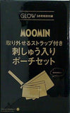 MOOMIN 刺しゅう入りポーチセット GLOW 2025年 3月号 特別付録