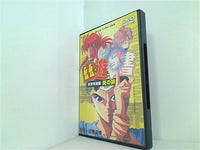 幽☆遊☆白書 冥界死闘篇 炎の絆 Yu Yu Hakusho INVADER FROM HELL