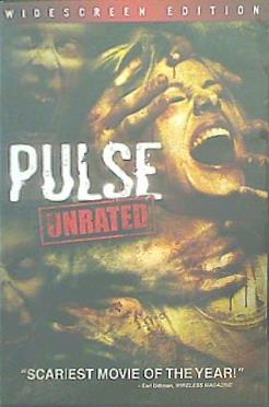 パルス PULSE