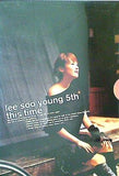 lee soo young 5th this time