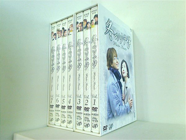 冬のソナタ DVD BOX