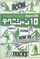 テクニシャン10 sclover