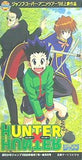 HUNTERHUNTER ジャンプ・スーパー・アニメツアー’98上映作品 週刊少年ジャンプ1999年新年1号 新年6号