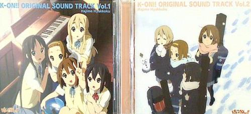 サントラ K-ON！！ ORIGINAL SOUND TRACK