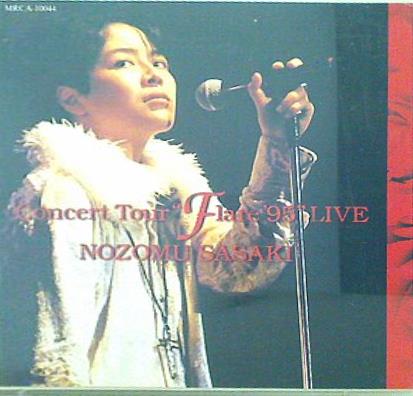 佐々木望 Concert Tour Flare 95 LIVE