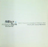 初音ミク VOCALOID REMIXIES Project DIVA extend」Special Collaboration Album