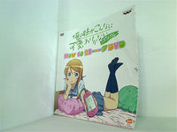 DVD 俺の妹がこんなに可愛いわけがない ポータブル