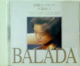天満敦子 望郷のバラード BALADA