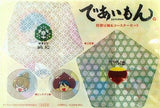であいもん特製豆皿＆コースターセット ヤングエース 2023年 9月号 特別付録