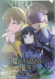 魔法科高校の劣等生 折りたたみA4特製クリアファイル 月刊コミック電撃大王 2024年 4月号 付録