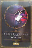 陰の実力者になりたくて！コミック版 板野杏梨ミニ画集 漆黒の書 月刊コンプエース 2023年 12月号 付録