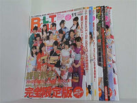B.L.T NMB48版  2012年 Vol.１２,Vol.１３,Vol.１６,Vol.１９-Vol.２３。生写真付属。