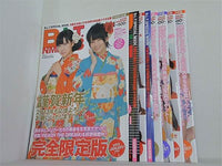 B.L.T NMB48版  2013年 Vol.２４,Vol.２７-Vol.３２,Vol.３４。生写真付属。
