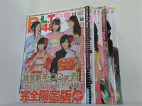 B.L.T NMB48版  2014年 Vol.３６,Vol.３７,Vol.３９,Vol.４０,Vol.４３-Vol.４６。生写真付属。