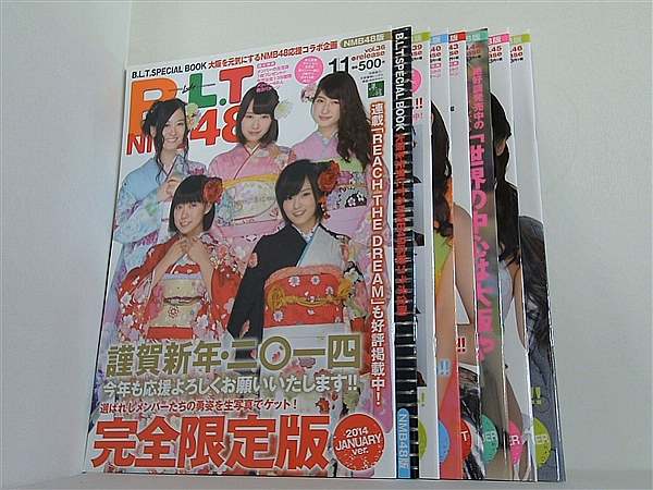 B.L.T NMB48版  2014年 Vol.３６,Vol.３７,Vol.３９,Vol.４０,Vol.４３-Vol.４６。生写真付属。