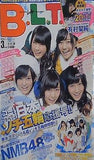 B.L.T 関東版 2014年 3月号