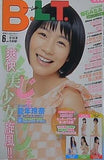 B.L.T 2013年  6月号