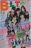 B.L.T  関東版 2013年  7月号