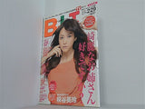 B.L.T  北海道版 2012年  2月号