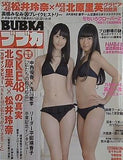 ブブカ BUBUKA  2013年 1月号