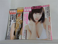 ブブカ BUBUKA   2014年号 ２月号,４月号,７月号。ポスター付属 ２月,４月号。