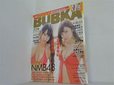 ブブカ BUBUKA 2016年 3月号