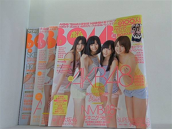 ボム  BOMB  2012年号 ３月号,５月号,９月号,１２月号。ポスター付属 3.5.9月号 。クリアしおり 12月号 付属。