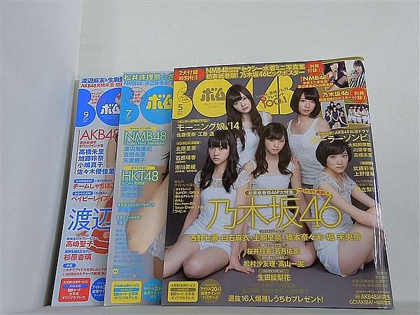 BOMB (ボム) 2014年 05月号 [雑誌] BOMB（ボム） 2014年6月号 (発売日2014年05月09日) | 雑誌/定期