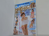 FLASHスペシャル グラビアBEST 2016年 盛夏特大号