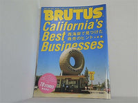 BRUTUS 2011年 8月1日号