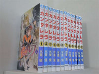 カンタレラ プリンセスコミックス 氷栗 優 １巻-１２巻。