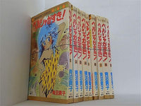 ペルシャがすき！ マーガレットコミックス 青沼 貴子 １巻-９巻。裁断済。