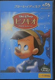 ピノキオ プラチナ・エディション